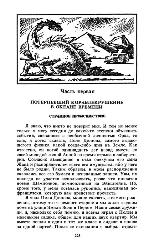 p0230