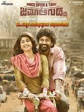 Watch Once Upon a Time in Jamaligudda (2022) HDRip Kannada Full Movie Online Free