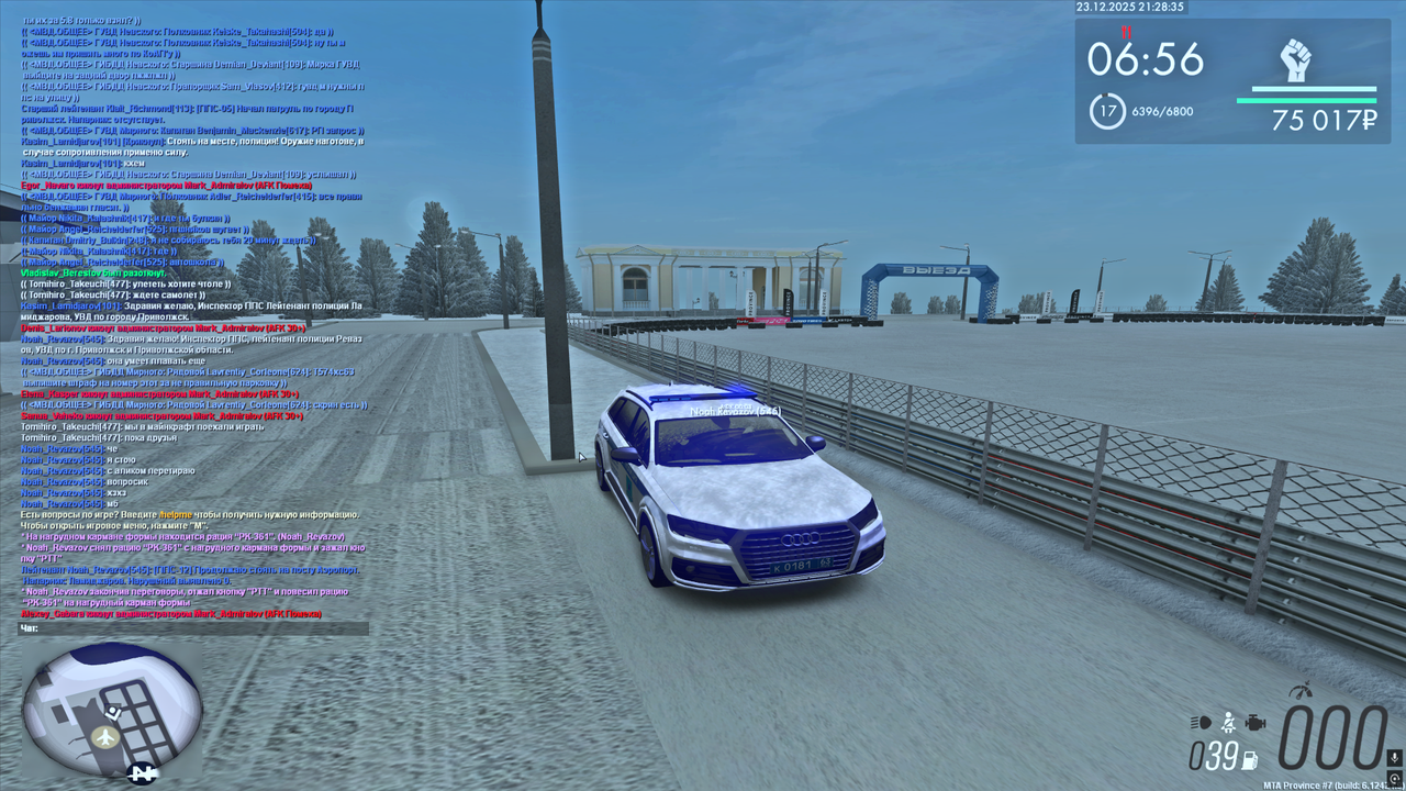 Снимок экрана (346)