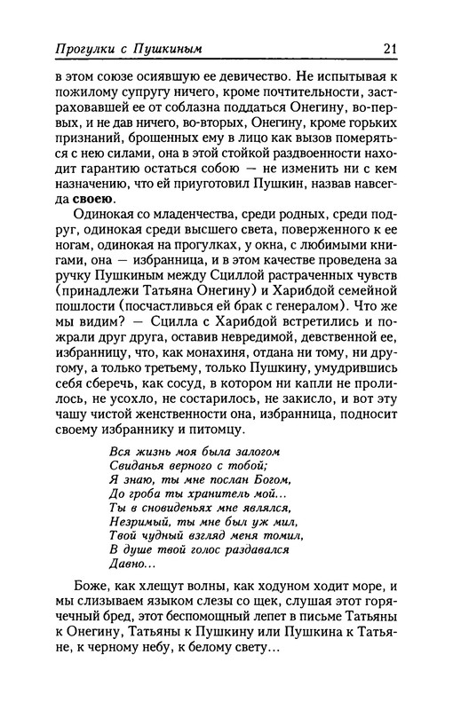 p0022