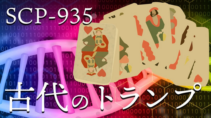 935-maxresdefault-3744332306.jpg