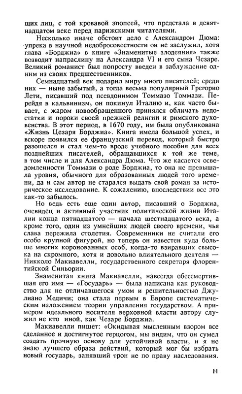 p0014