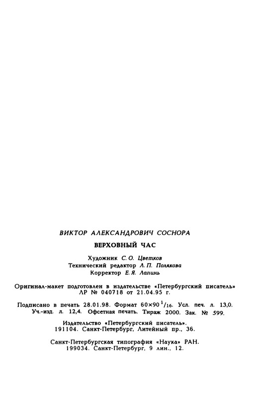 p0009