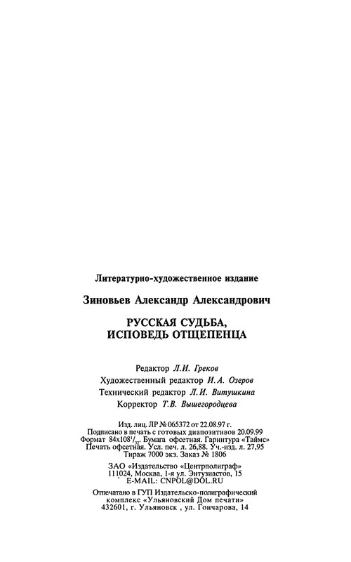 p0524