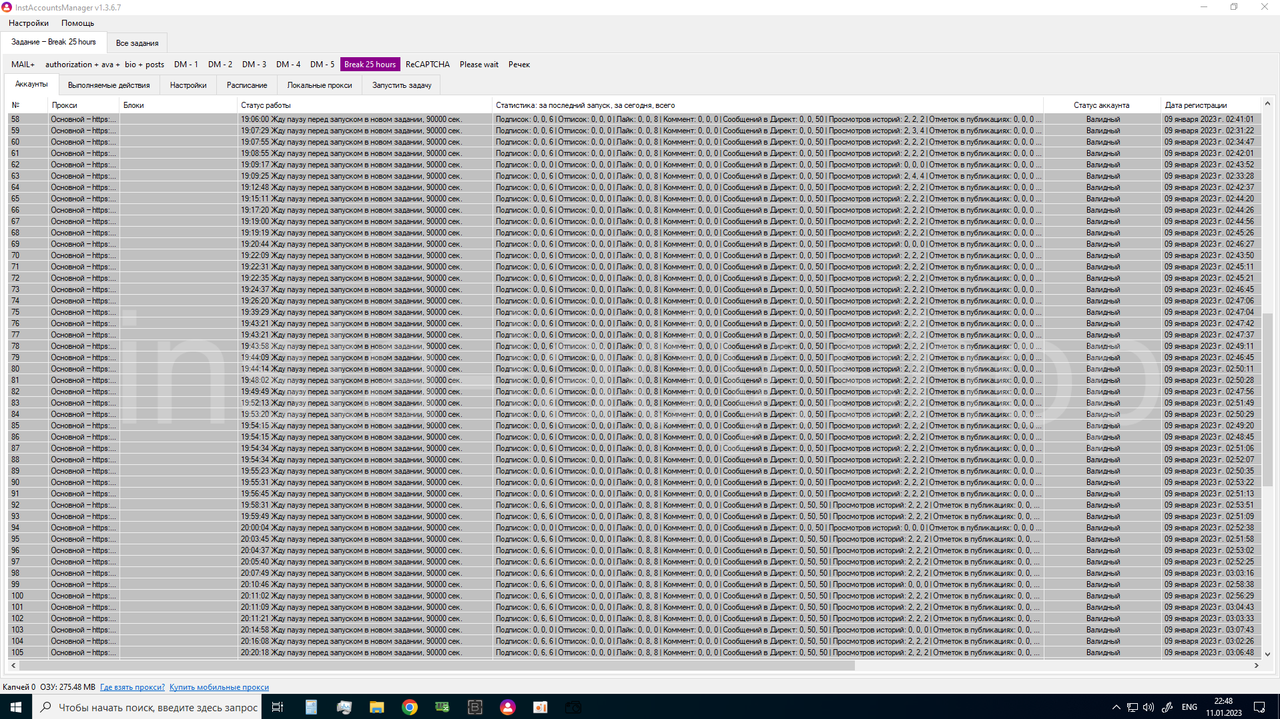 Снимок_2023_01_11_22_48_03_577 (1)