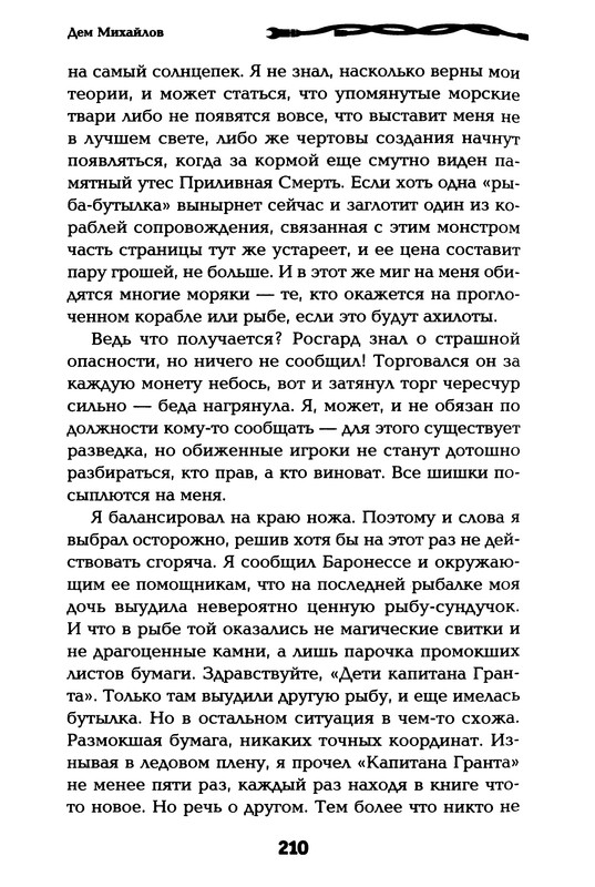 p0212