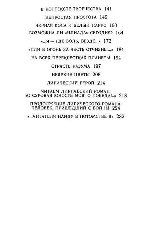 p0243