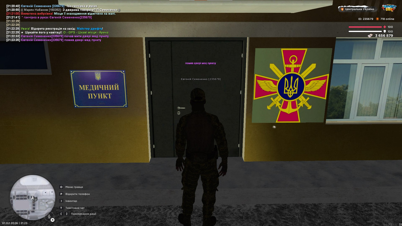 Снимок экрана 2026 02 01 212343