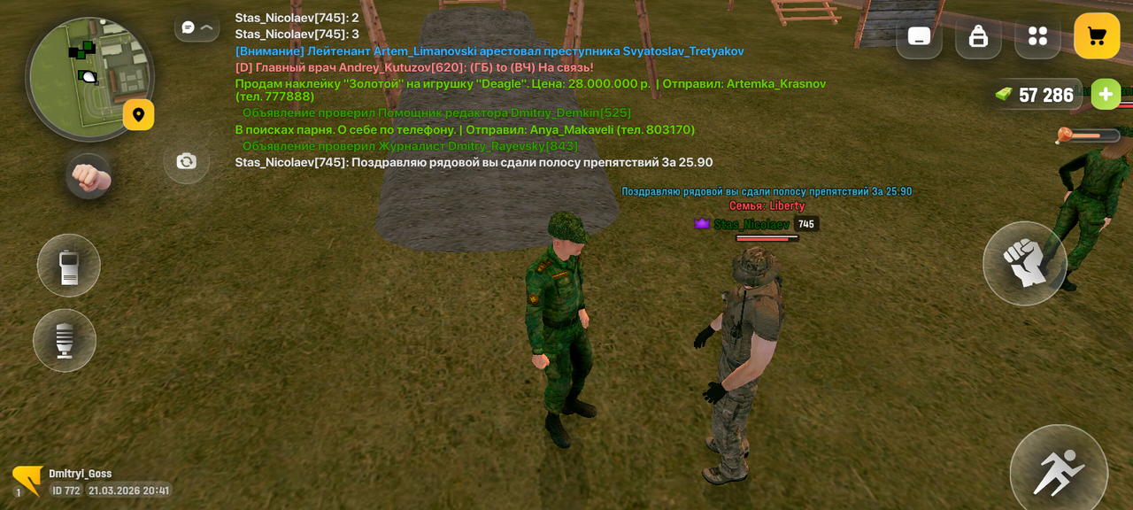 Screenshot 20260321 224147