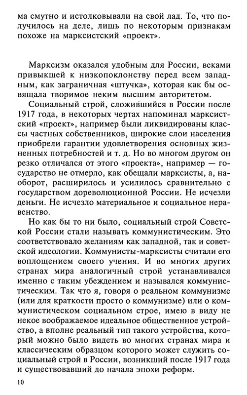 p0011