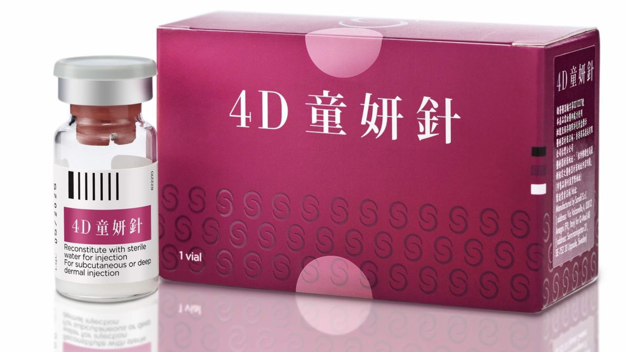 4D 童顏針｜啟動肌膚膠原蛋白增生