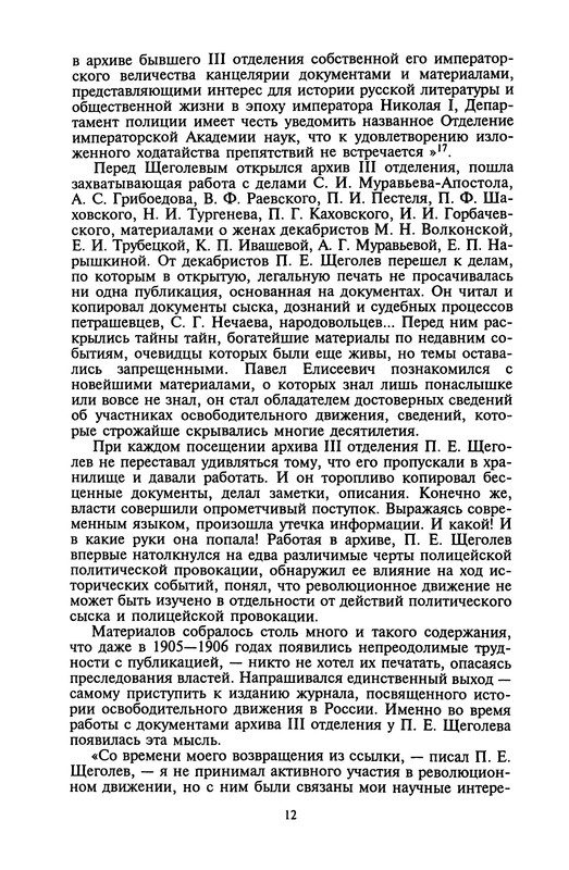 p0014