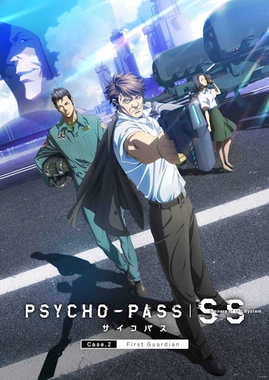 Psycho-Pass-Sinners-of-the-System-Case-2-First-Guardian.jpg
