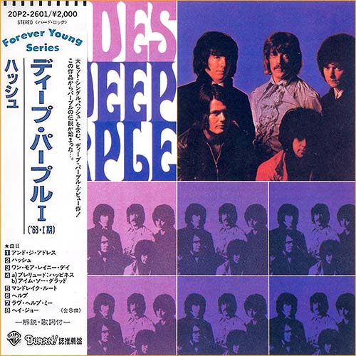 Deep Purple - Shades Of Deep Purple [Japan Ed. 1st press] (1968)