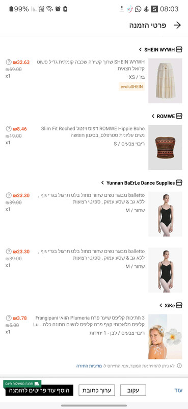 Screenshot_20241006_080341_SHEIN