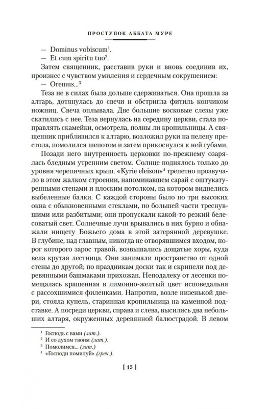 2-page-0011