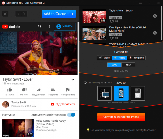 Softorino YouTube Converter 2.3.8