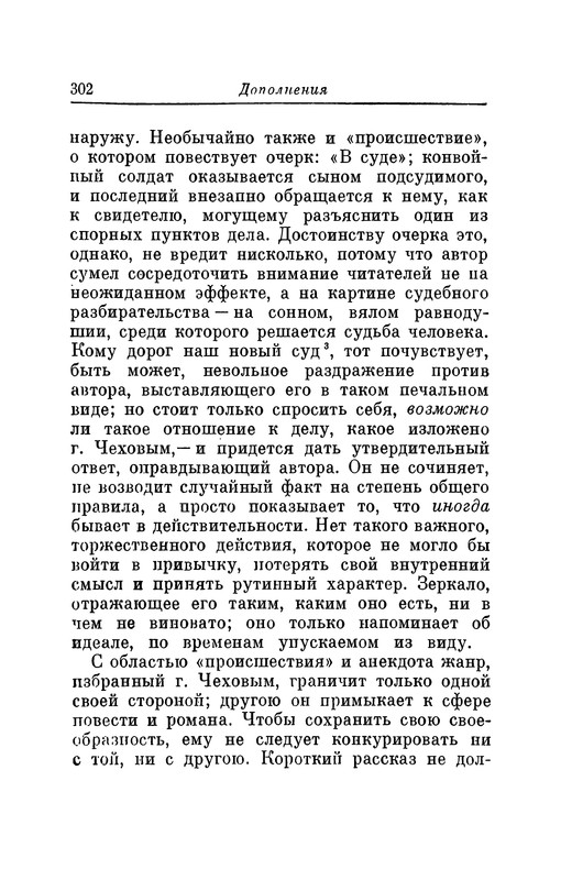 p0303
