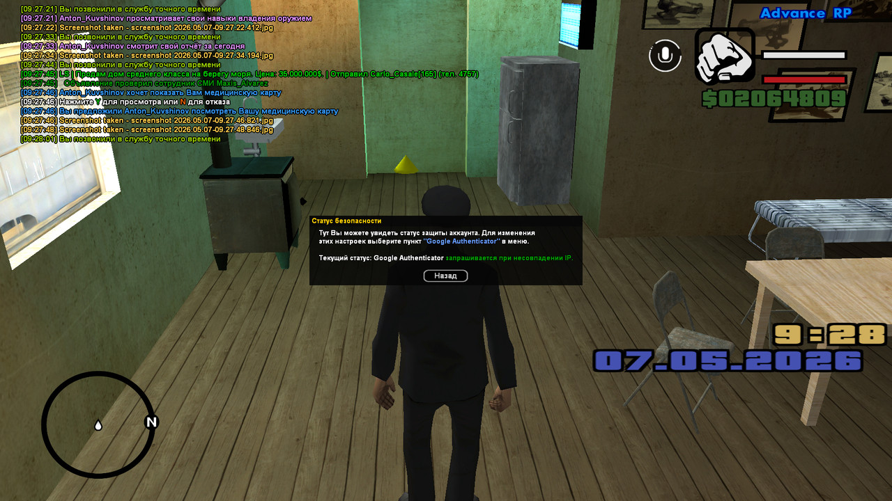 screenshot 2026 05 07 09 28 04 125