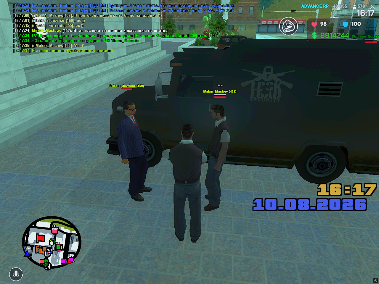 screenshot 2026 08 10 16 17 38 225
