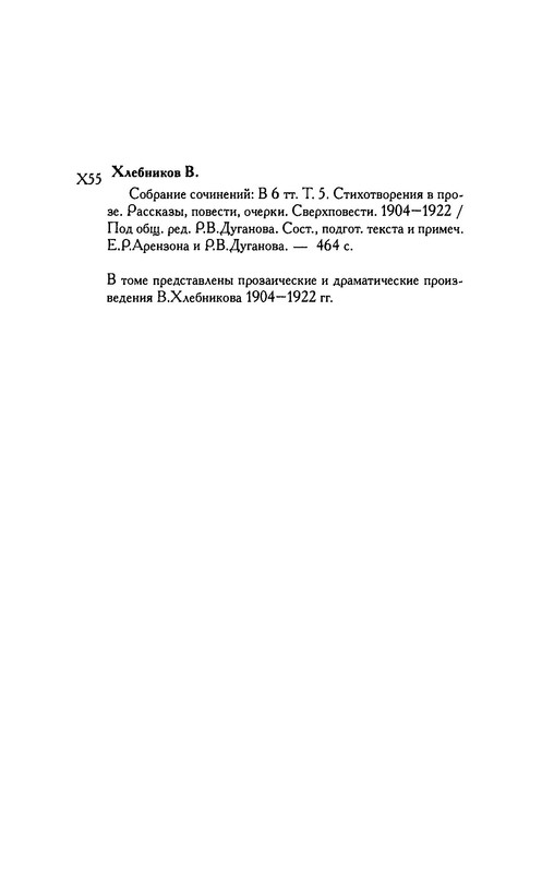 p0027