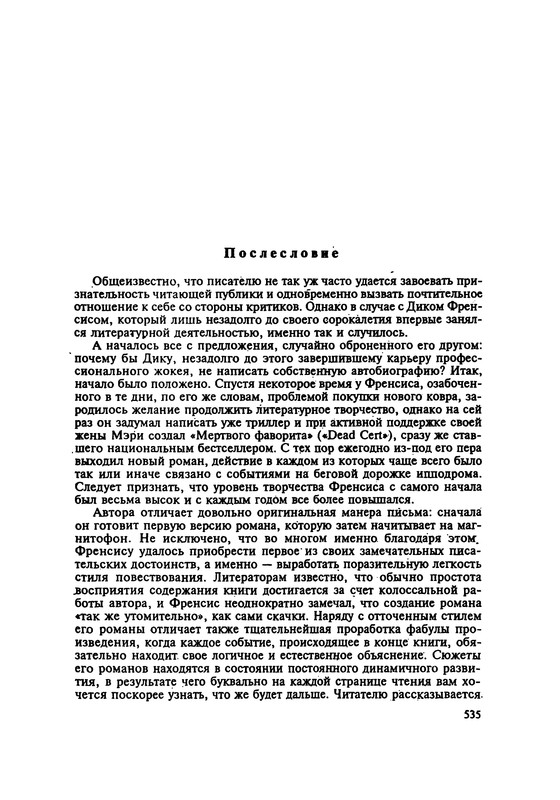 p0537