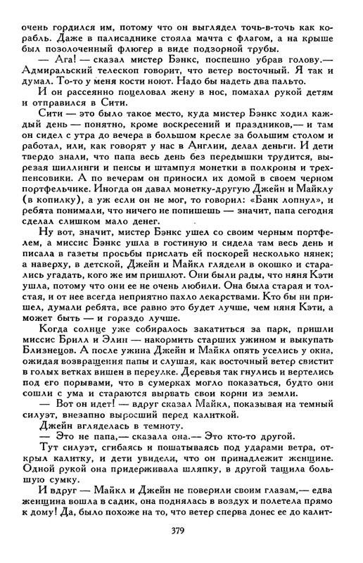 p0393