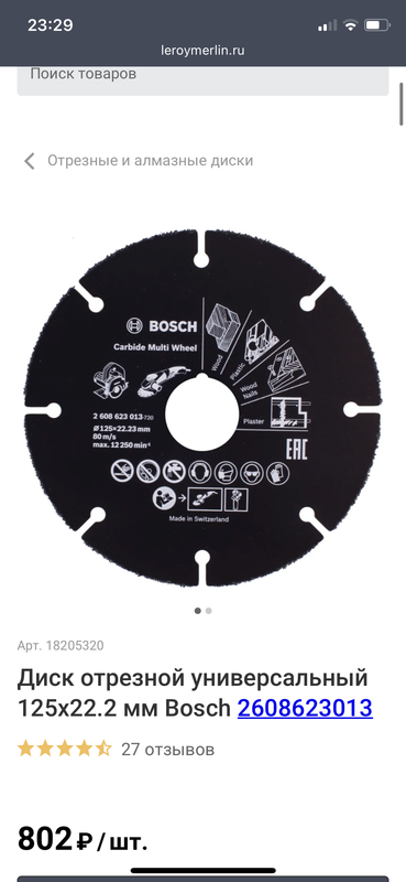 66CA642B-A5D2-4832-8FF9-0F745EA3F920