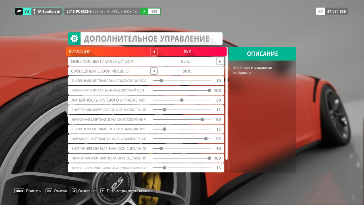 Безымянный