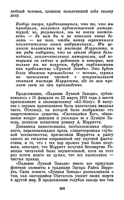 p0508