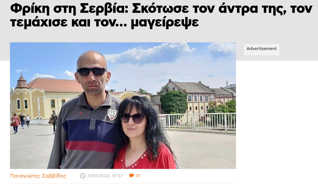 Εικόνα