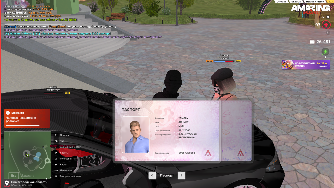 Снимок экрана (373)