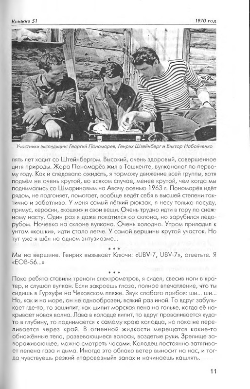 p0012