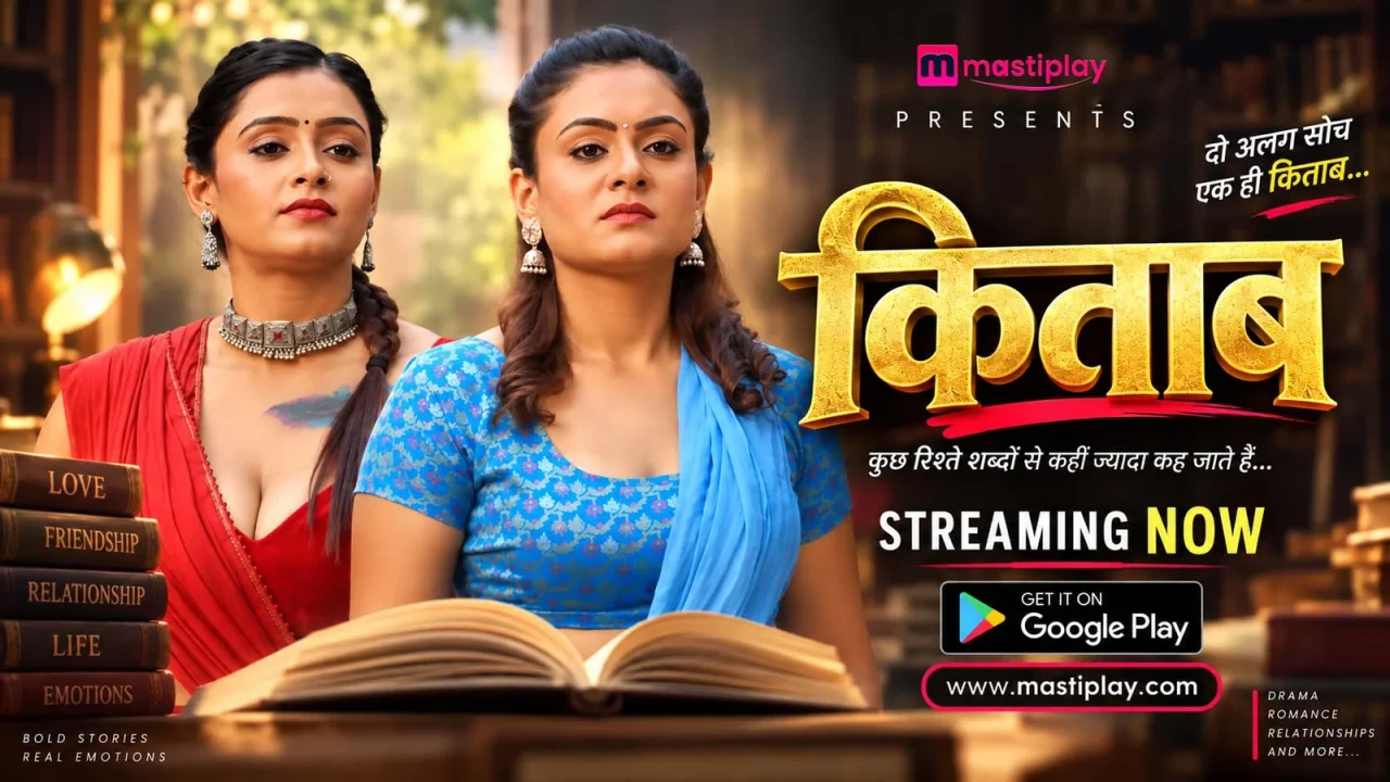 Kitaab (2026) Hindi MastiPlay Short Films