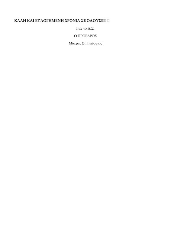 2ec5b7f007d532e5a57f199ed2e94884-8