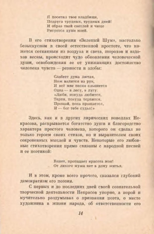 p0015