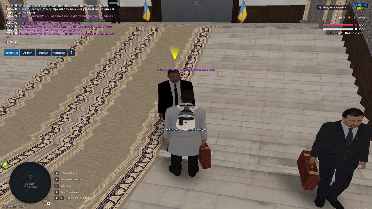 Grand Theft Auto San Andreas Screenshot 2026 05 13 13 04 29 17