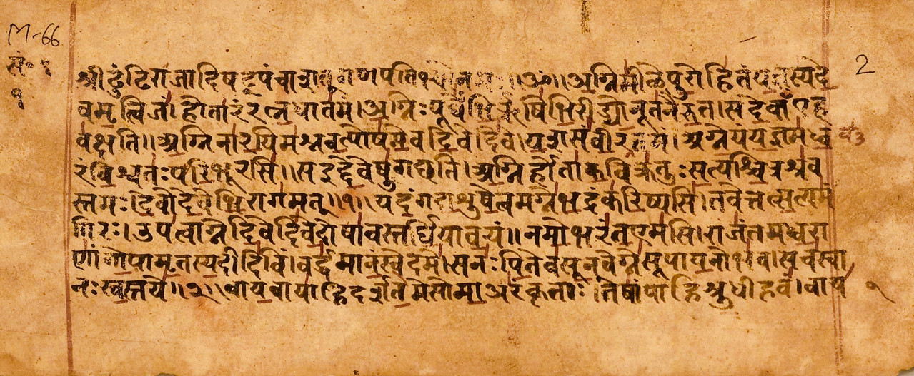 Rig Veda manuscript page