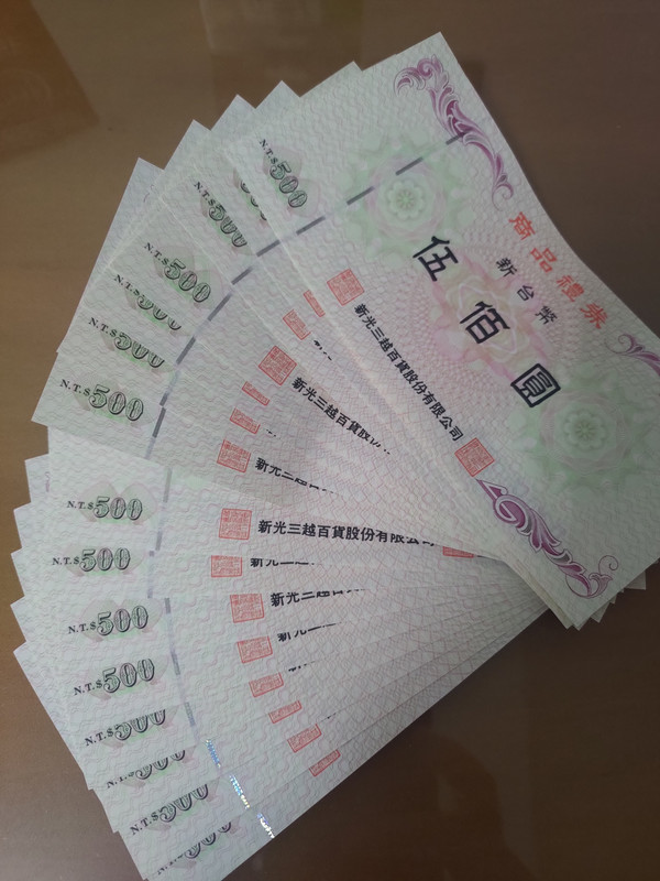 交易 新光三越禮券8000 Taichungbun Ptt網頁版
