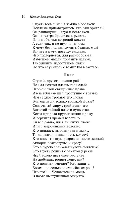 ITD000000001407210-page-0010