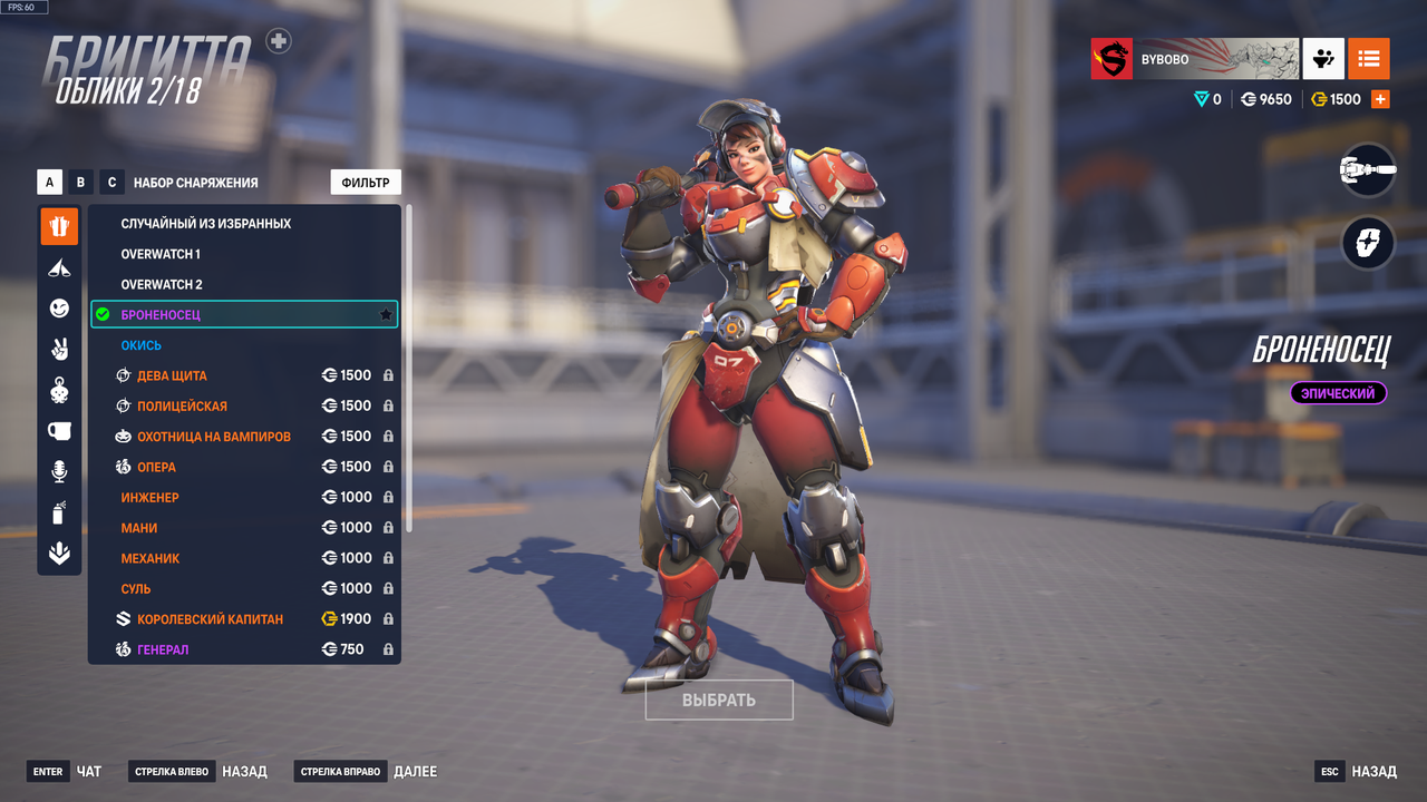 Overwatch 2 Screenshot 2025 11 02 17 40 29 74