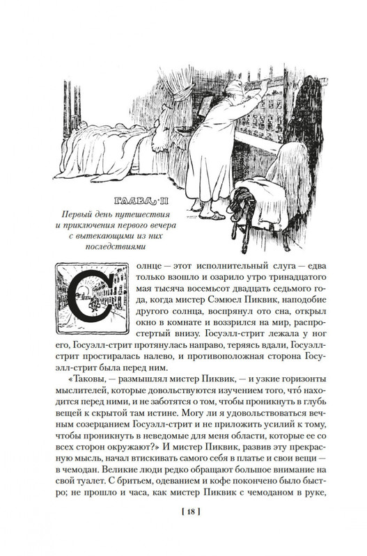 2-page-0016