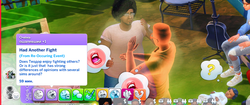 TS4-DX9-x64-2024-10-30-23-32-14.jpg