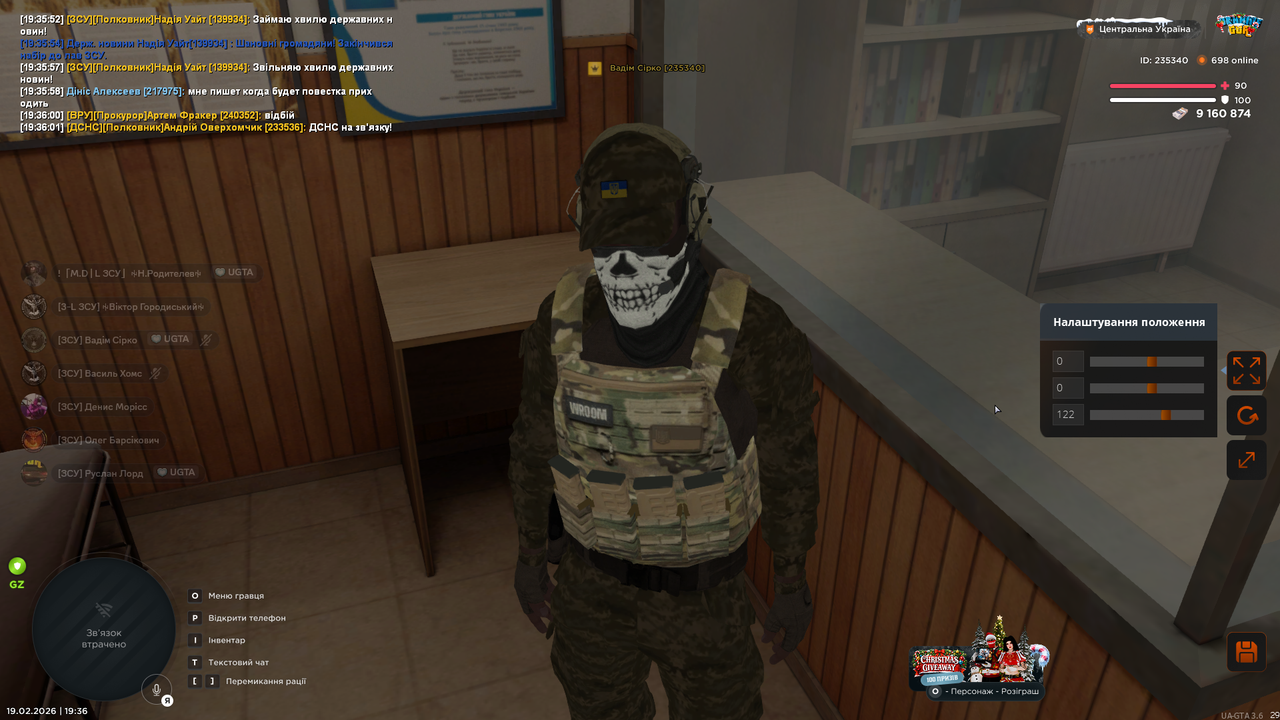 Знімок екрана (1634)