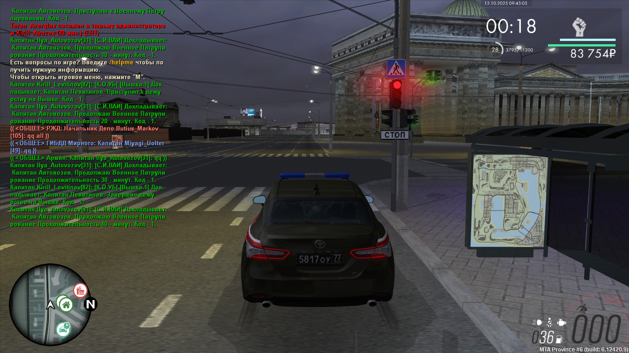 MTA_ San Andreas 12.10.2025 10_43_04