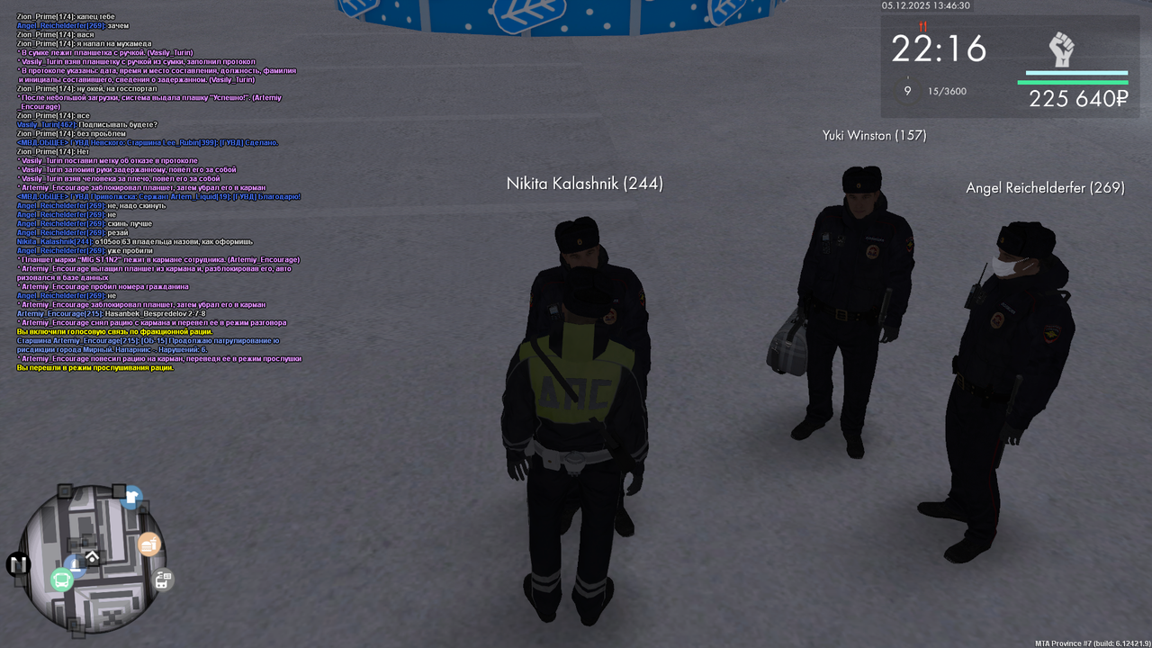 mta screen 2025 12 05 14 46 30