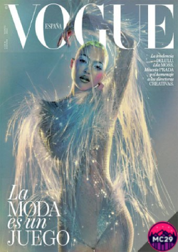 Vogue España - Marzo 2024 .PDF [MEGA]