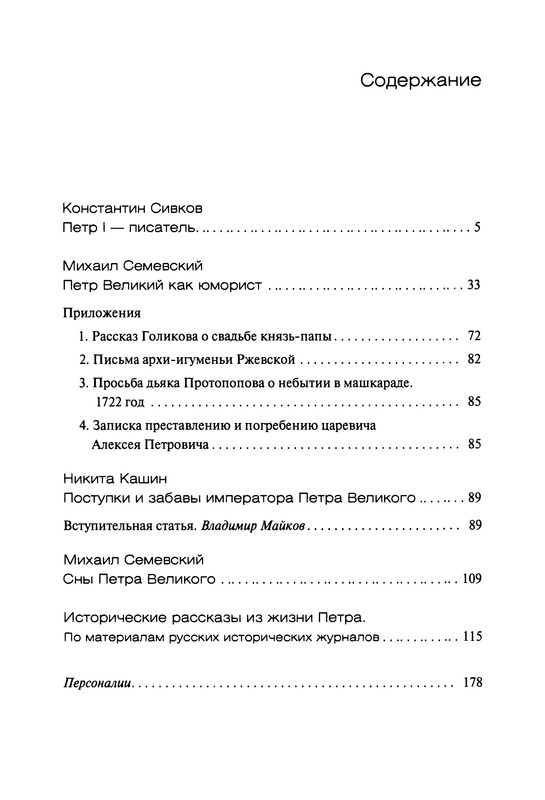 p0202