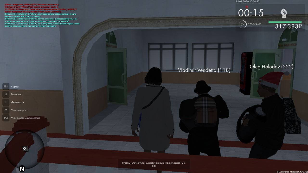 mta screen 2026 01 15 20 30 51