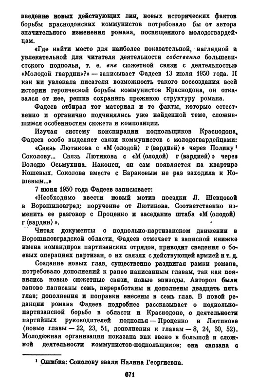 p0671